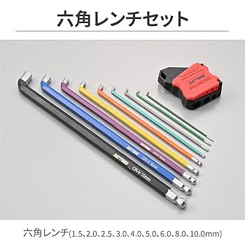 Amazon | デイトナ(Daytona) バイク 工具 六角レンチ セット 9本